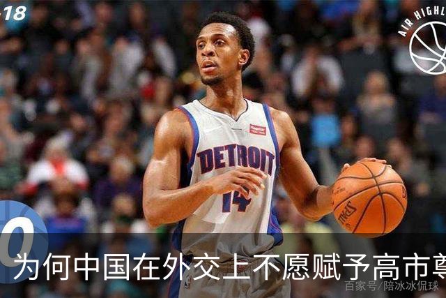 为何中国在外交上不愿赋予高市尊重？