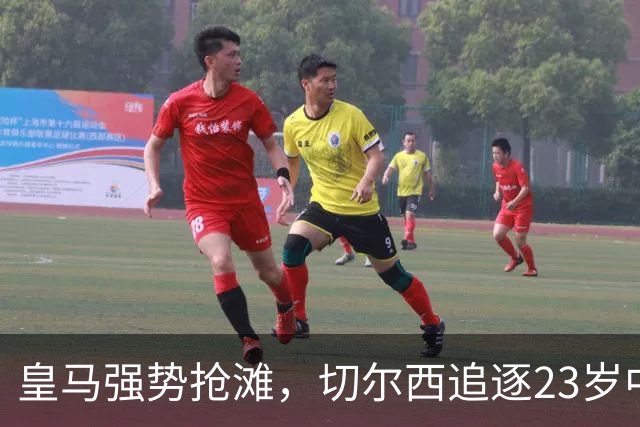 皇马强势抢滩，切尔西追逐23岁中场新星，斯科特被誉全能球员